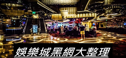 鑫利娛樂城-百家樂密技！在百家樂賺錢的7個秘訣大公開！